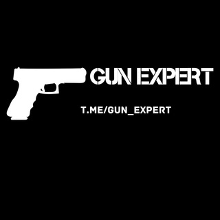 GUN EXPERT