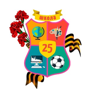 25 ШКОЛА ВЛАДИВОСТОК