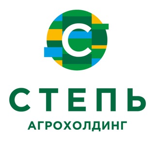 АГРОХОЛДИНГ «СТЕПЬ» | СЕЛЬСКОЕ ХОЗЯЙСТВО