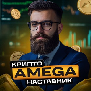 AMEGA-BOT