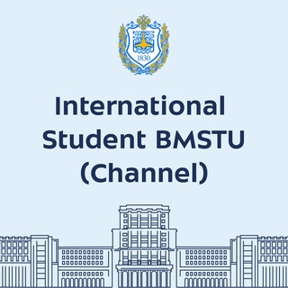 INTERNATIONAL STUDENT BMSTU