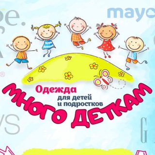 ЛОТЫ МИНИ-ОПТ + СТОК OVS, GEORGE, TU, PRIMARK, H&M, ZARA