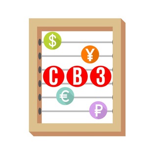 СЧЕТЫ В ЗАКОНЕ