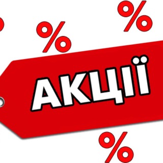 РАЗГРУЗКА6210.АКТУАЛЬНАЯ РАСПРОДАЖА