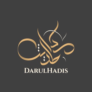 DARUL HADIS