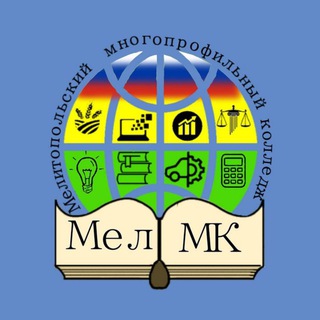 НОВОСТИ ММК