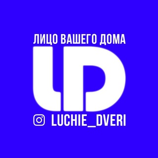 ЛУЧШИЕ ДВЕРИ
