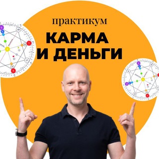 МАРАФОН ПО МАТРИЦЕ СУДЬБЫ