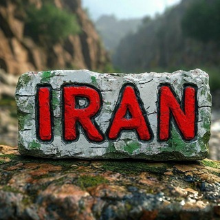 КРАСИВЫЙ ИРАН