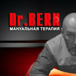 DOCTOR BERN MANUAL THERAPY & KINEZIOLOGY
