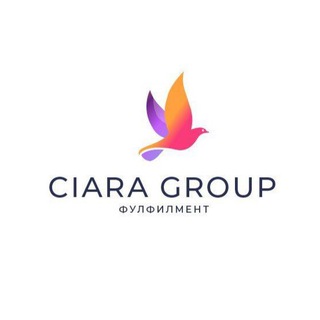 ФУЛФИЛМЕНТ CIARA GROUP