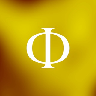 ФИЛАРМОНИЯ