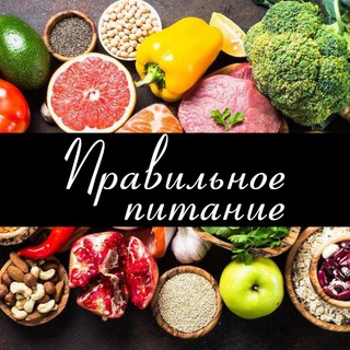 ПОХУДЕНИЕ • ДИЕТА • ФИТНЕС • ЙОГА