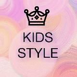 KIDS STYLEДИТЯЧИЙ ОДЯГ ДРОПШИПІНГ