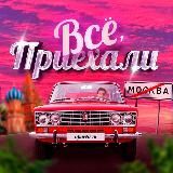 ЕДЕМ В ПФО - ПУТЕШЕСТВИЯ И ТУРИЗМ