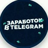 РОМАН ПРО БИЗНЕС | TELEGRAM