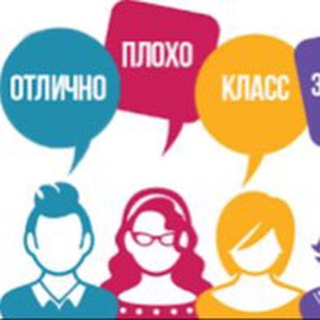 ОТЗЫВЫ +ОТЧЕТЫ