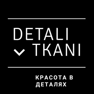 DETALI_TKANI