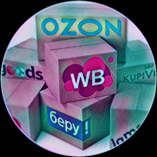 ZAWAL | ОЗОН | ВАЙЛДБЕРИЗ | ALIEXSPRESS | НОВИНКИ, СКИДКИ, ПРОМОКОДЫ