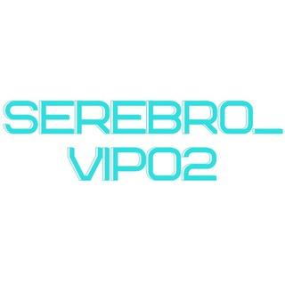 SEREBRO_VIP02