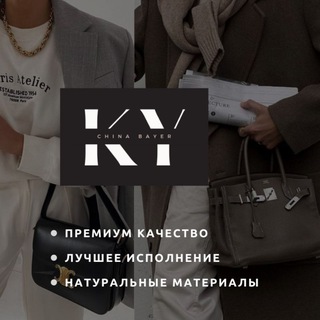 KIRA YAT / ОБЩИЙ КАТАЛОГ 