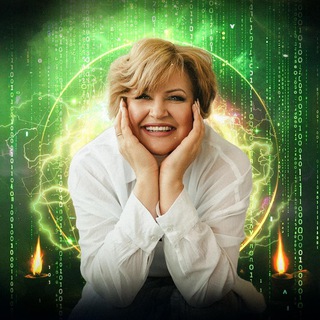 СОЗНАНИЕ НА ГРАНИ. ЕВГЕНИЯ КОНДРАШИНА