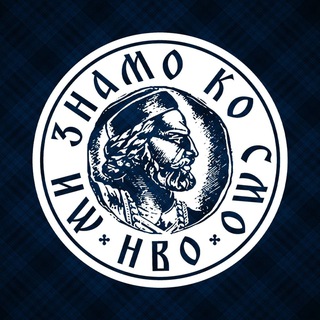 МИ ЗНАМО КО СМО