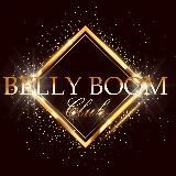 BELLY BOOM PROJECT ВОСТОЧНЫЕ ТАНЦЫ