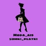 MODA_AIS_SUMKI_PLATKI