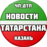  Я ИЗ ТАТАРСТАНА 