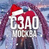 СЗАО ОНЛАЙН МОСКВА