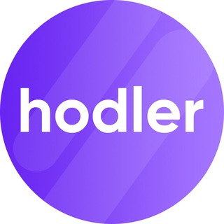 HODLER GROUP