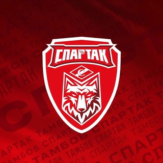 ФК «СПАРТАК» ТАМБОВ