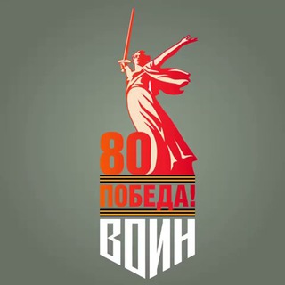 ЦЕНТР ВОЕННО-СПОРТИВНОЙ ПОДГОТОВКИ «ВОИН»