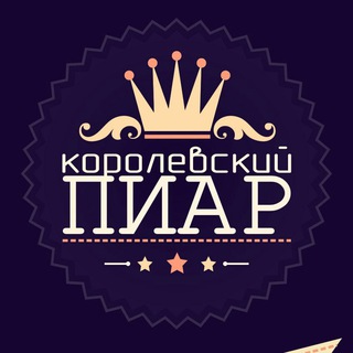 ПИАРЧАТЫРЕКЛАМА