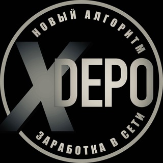 ПРОЧТИ ОПИСАНИЕ ГРУППЫ.