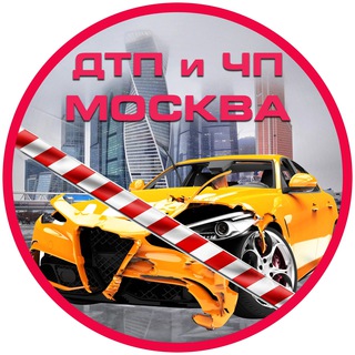 МОСКВА СМ