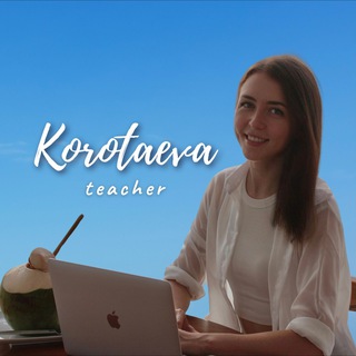 KOROTAEVA.TEACHER