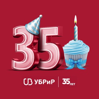 УБРИР — БАНК ДЛЯ БИЗНЕСА