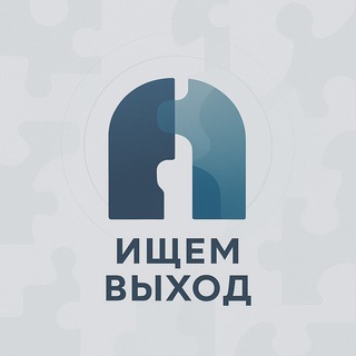 ИЩЕМ ВЫХОД // ЭХО ПЕТЕРБУРГА