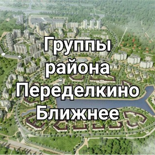 ГРУППЫ ПБ