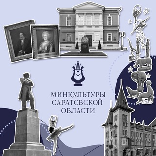 МИНКУЛЬТ64