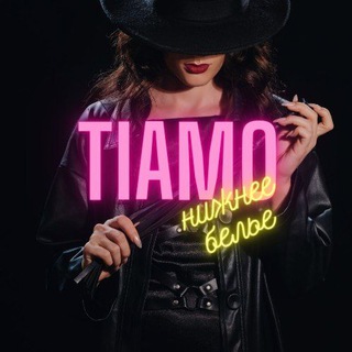 TI AMO FABRICA UNDERWEAR SHOP