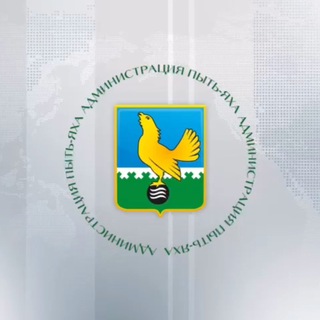 НАШ ПЫТЬ-ЯХ