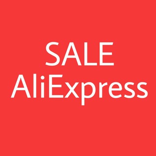 ALIEXPRESS SALE: СКИДКИ, КУПОНЫ