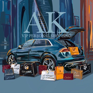 AK. VIP PERSONAL SHOPPING