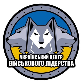 УРОКИ ВІЙСЬКОВОГО ЛІДЕРСТВА