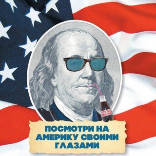 WORK & TRAVEL USA (ЦМО) CHAT