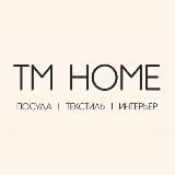 ТМ HOME (EX. ТЕХНОМИР HOME)