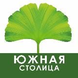 САДОВЫЙ ЦЕНТР ЮЖНАЯ СТОЛИЦА